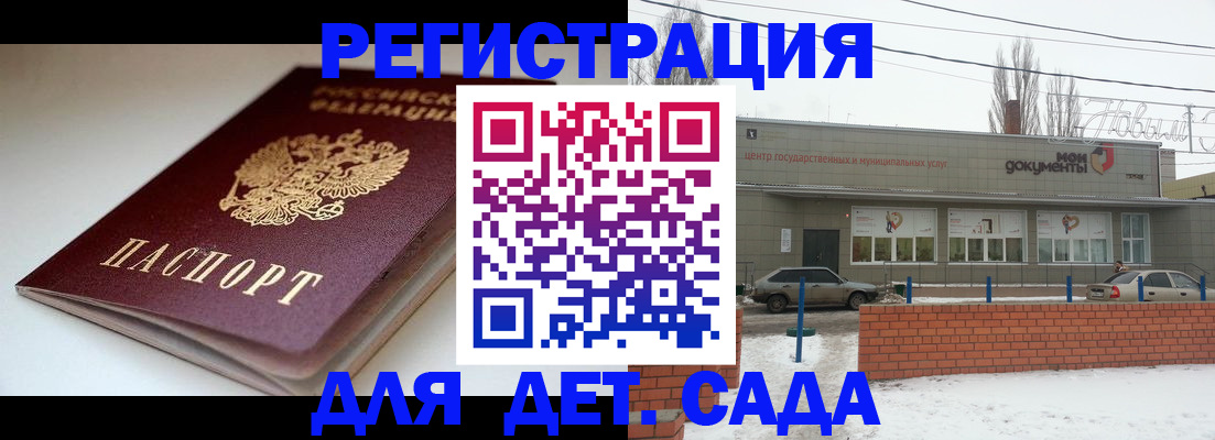 временная регистрация поиск в Горнозаводске