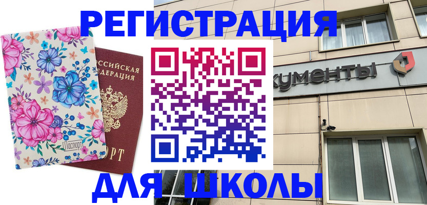 форма 3 в Горнозаводске