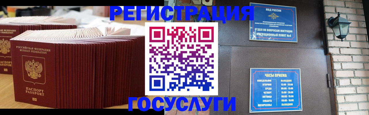 регистрация для дет. сада в Горнозаводске